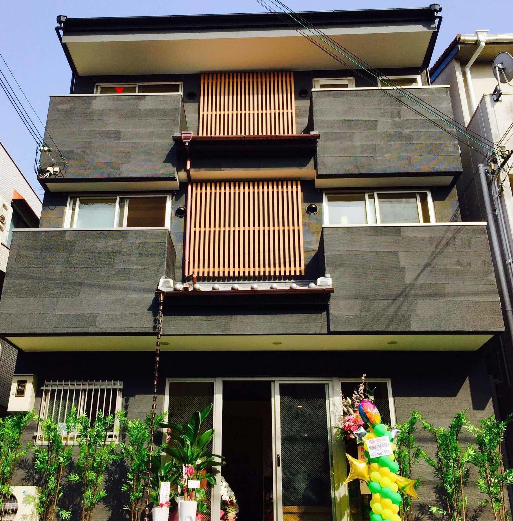 Hostel Kyoto Hostel Ryokan *