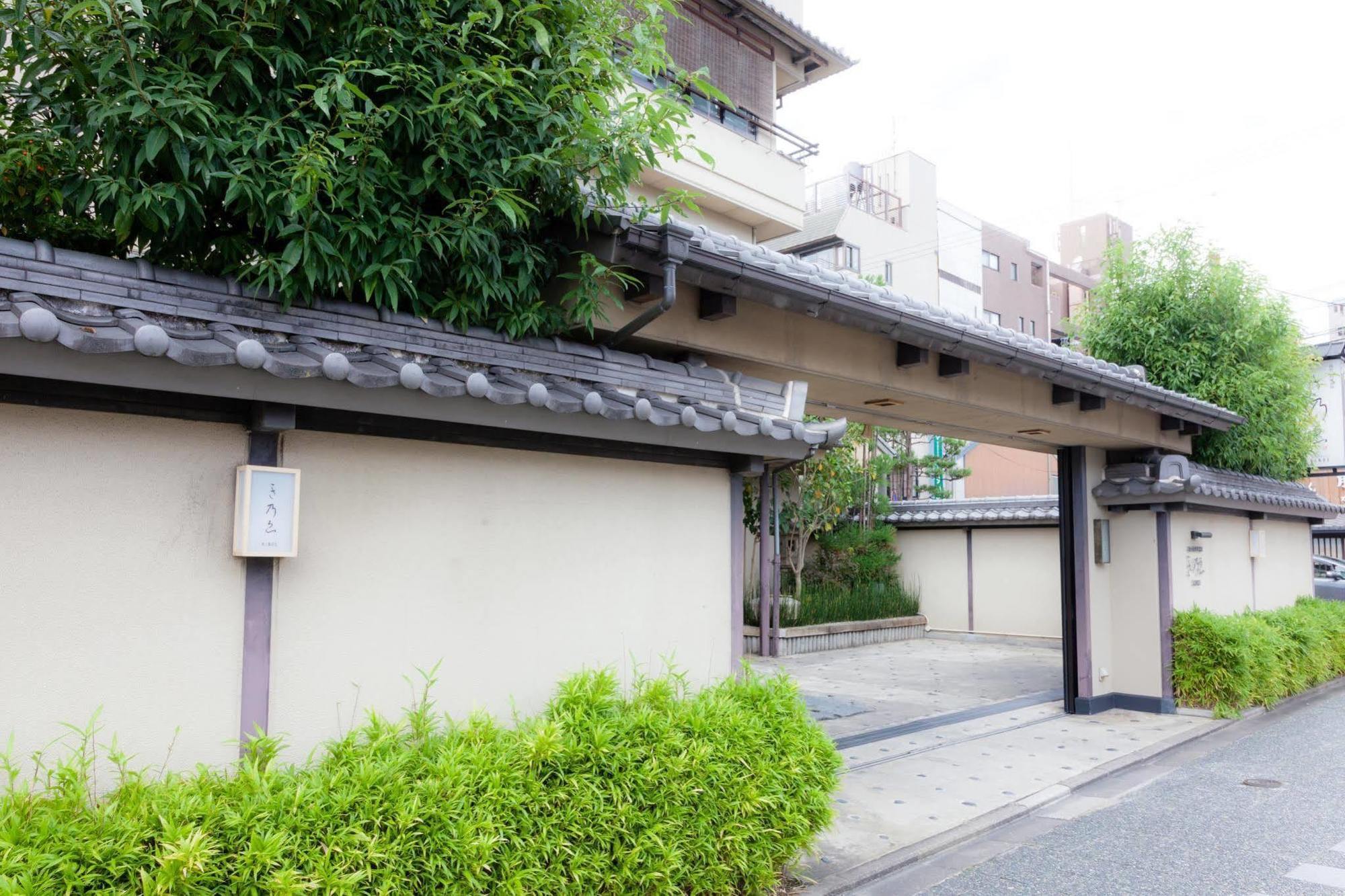 Ryokan Kinoe Kyoto