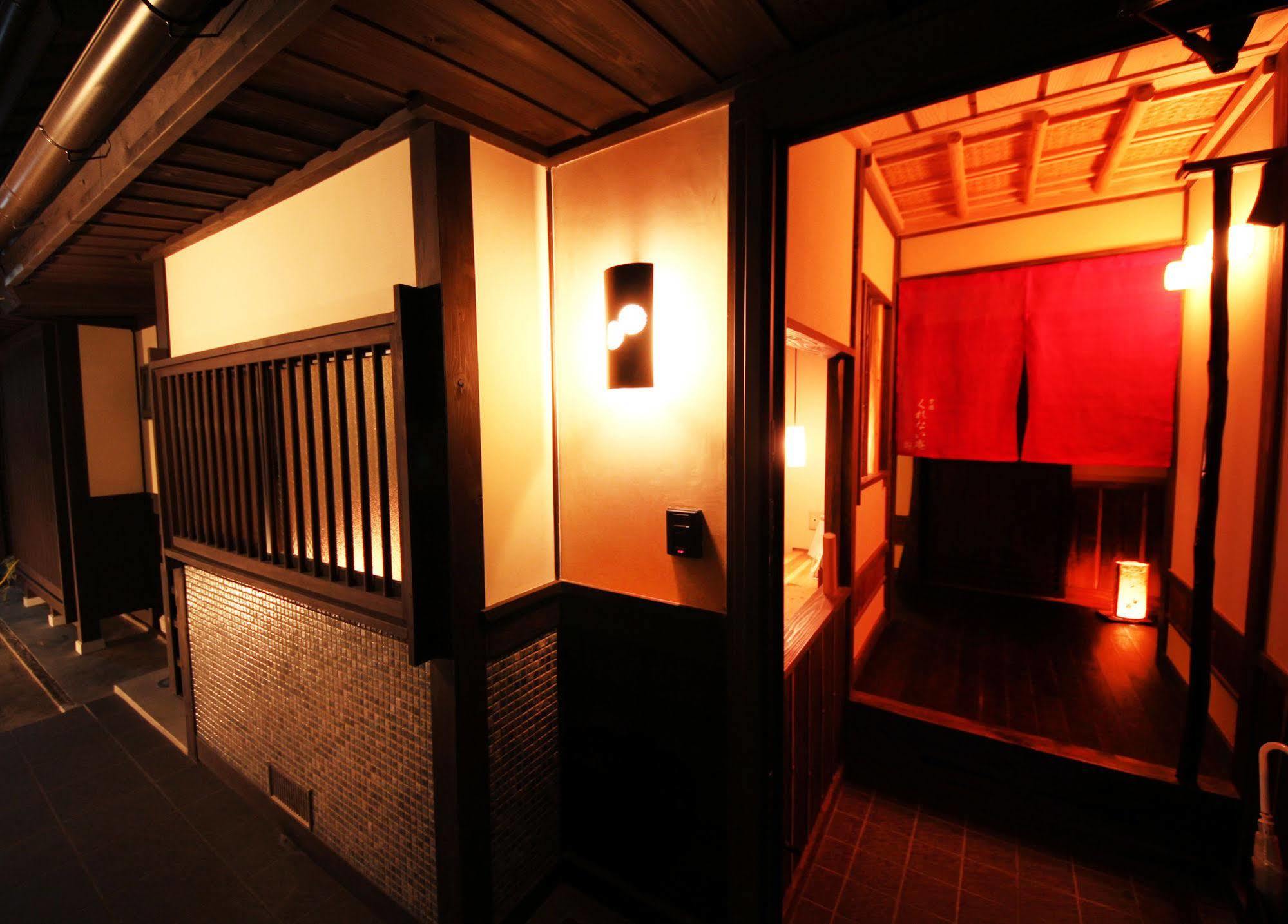 Hoen Kurenai An Kyoto