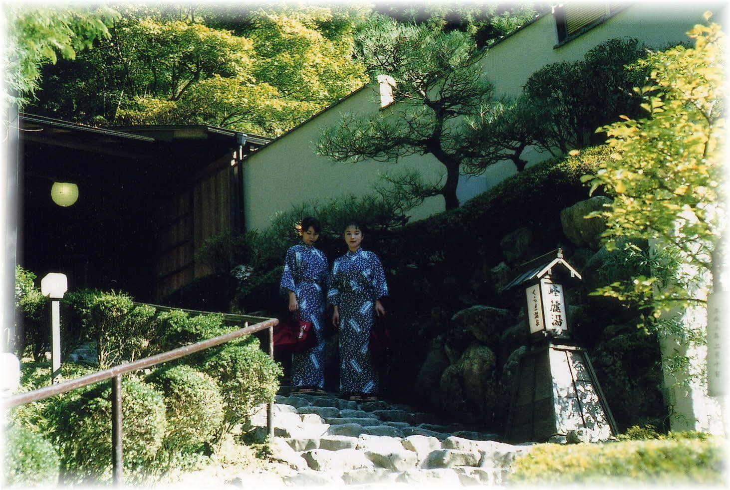 Ryokan Kurama Onsen 4*