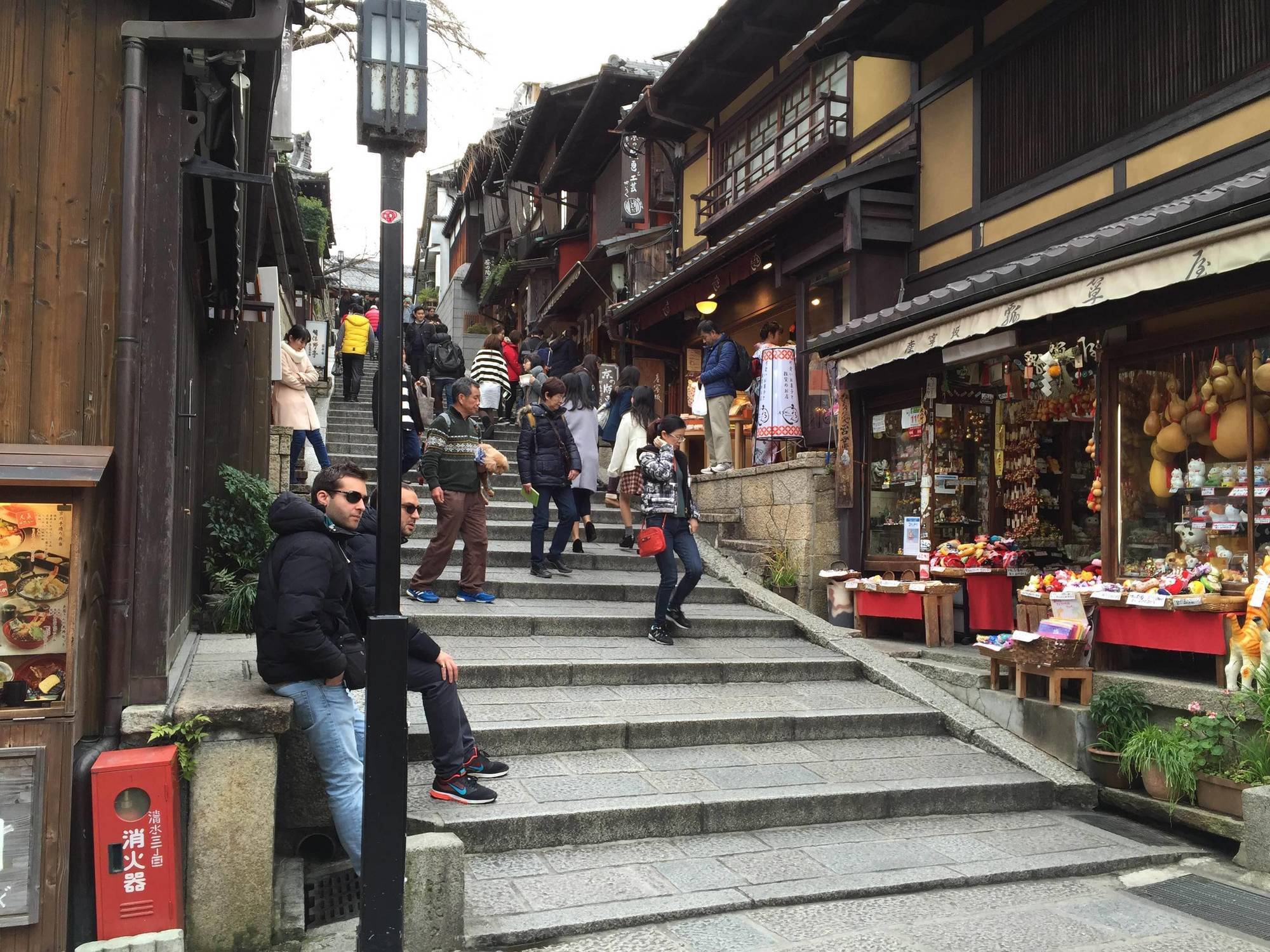 Hotel Kiyomizu Sannenzaka Kyoto