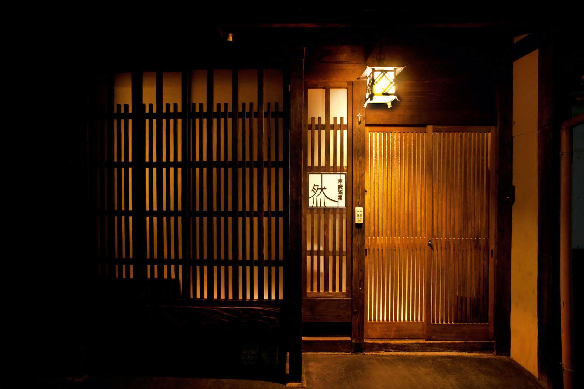 Ryoan Zen Apartment *