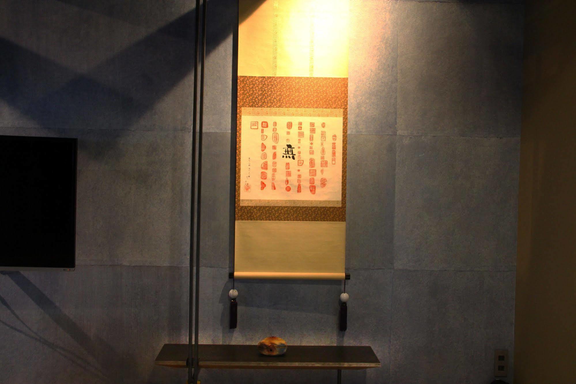 Ryoan Zen * Kyoto