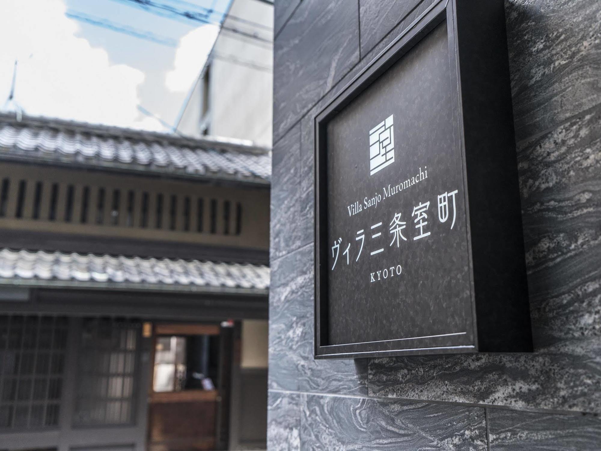 Sanjomuromachi 5* Kyoto
