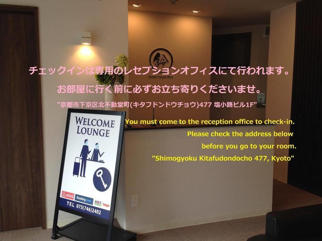 Holiday home Rinn Kujofujinoki West