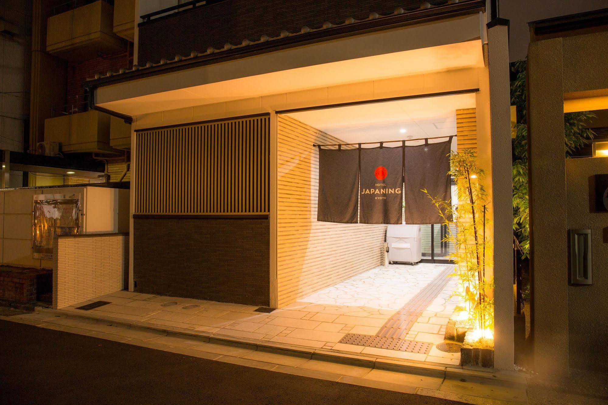 Japaning Briller Aparthotel 3*