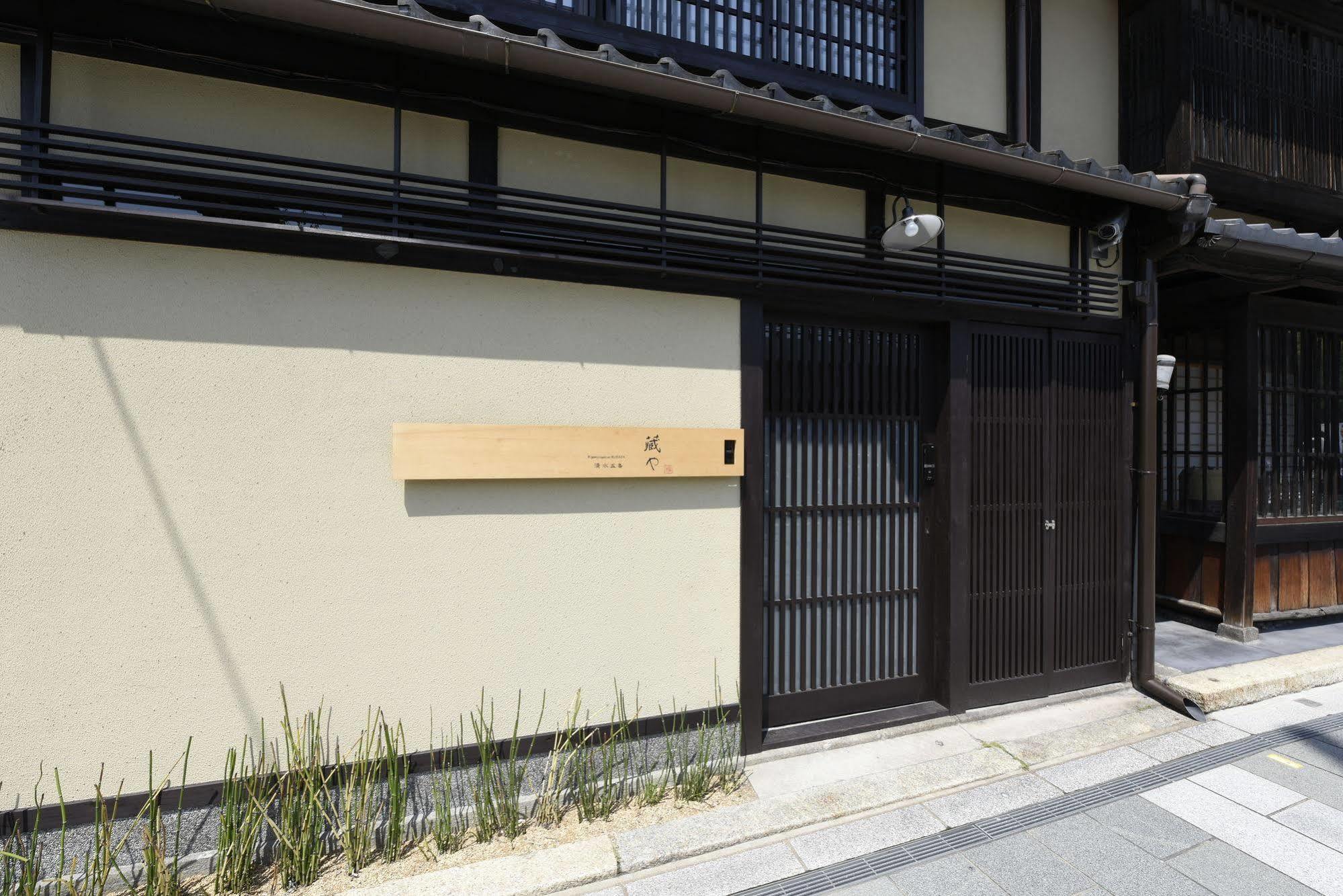 Kuraya Kiyomizu Gojo Holiday home *