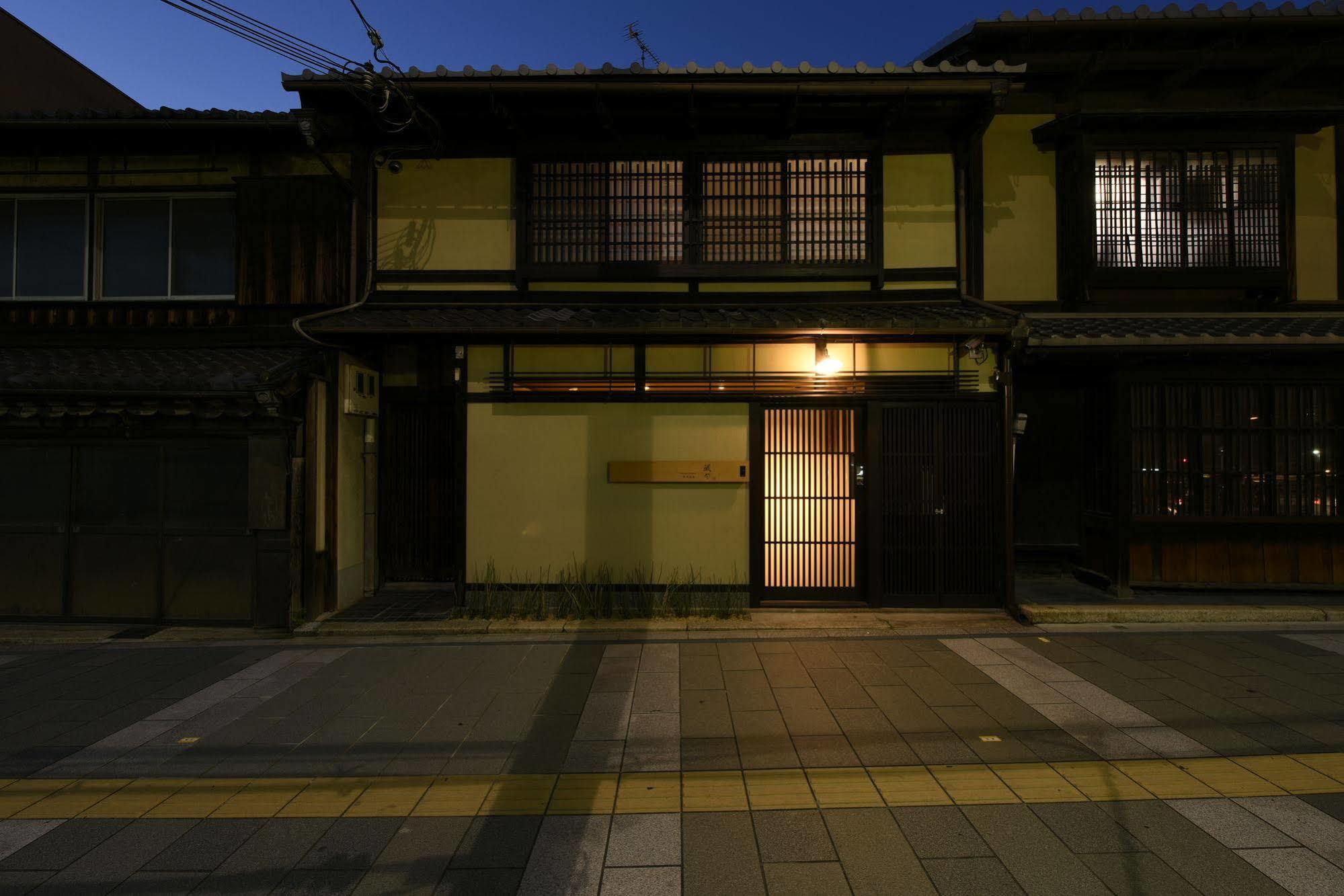 Kuraya Kiyomizu Gojo *