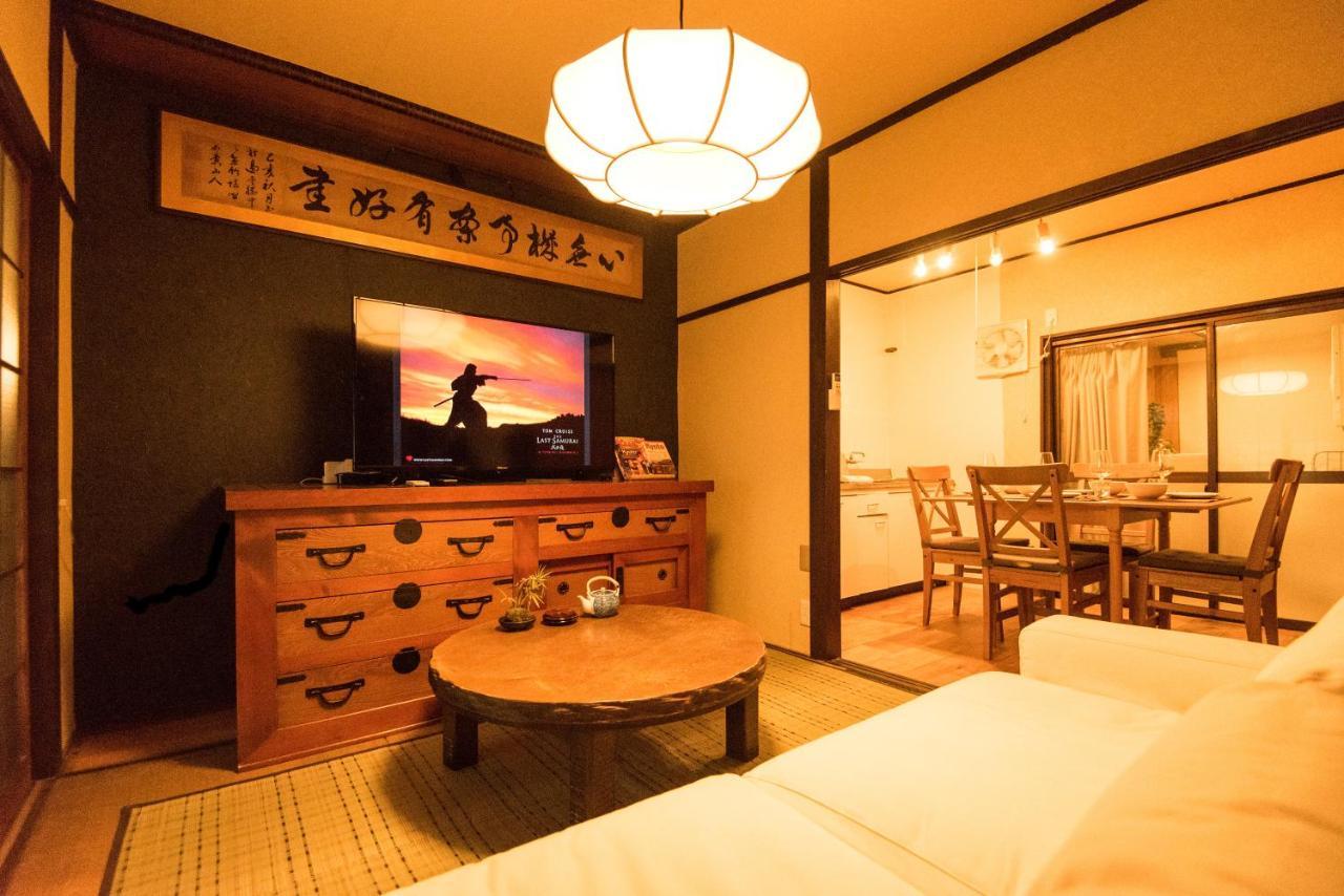山崎屋 別邸 Apartment Kyoto