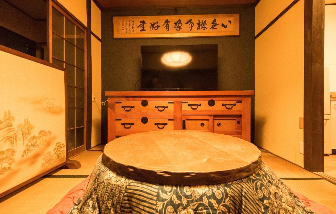 山崎屋 別邸 Apartment *
