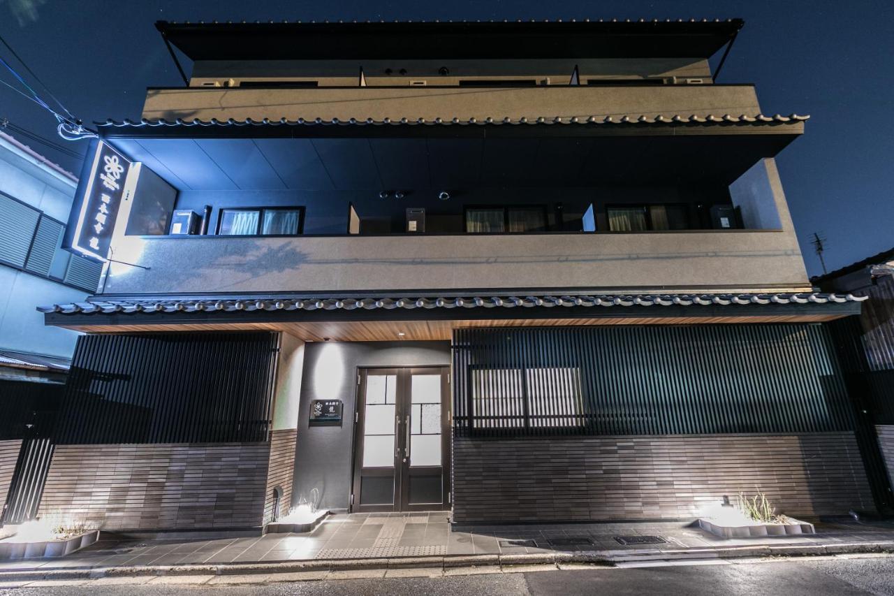 Sakura Ryu Kyoto