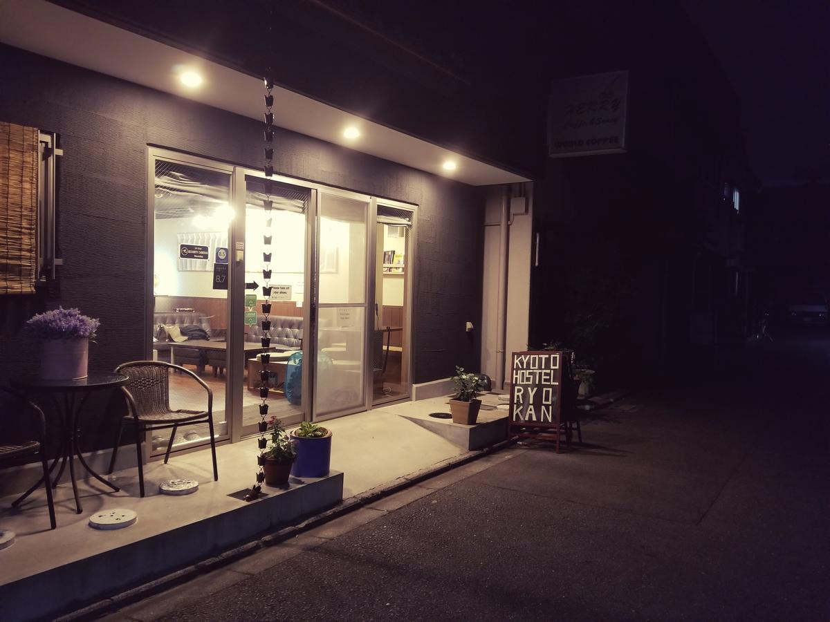 Kyoto Hostel Ryokan Hostel *