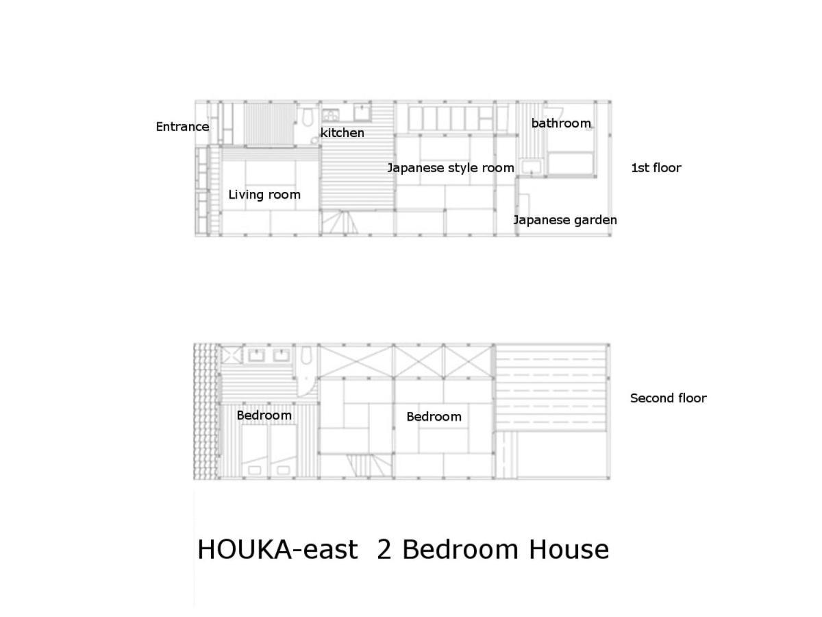 Houka *