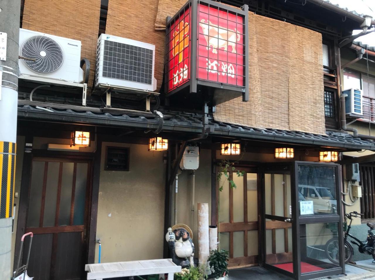 Holiday home Nishijin Shichiban Tei