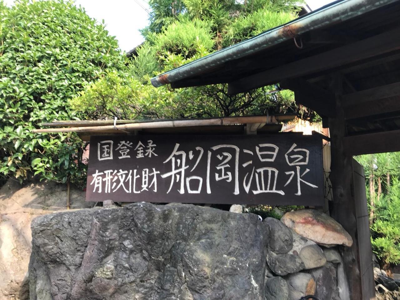Holiday home Tsubaki Noie *