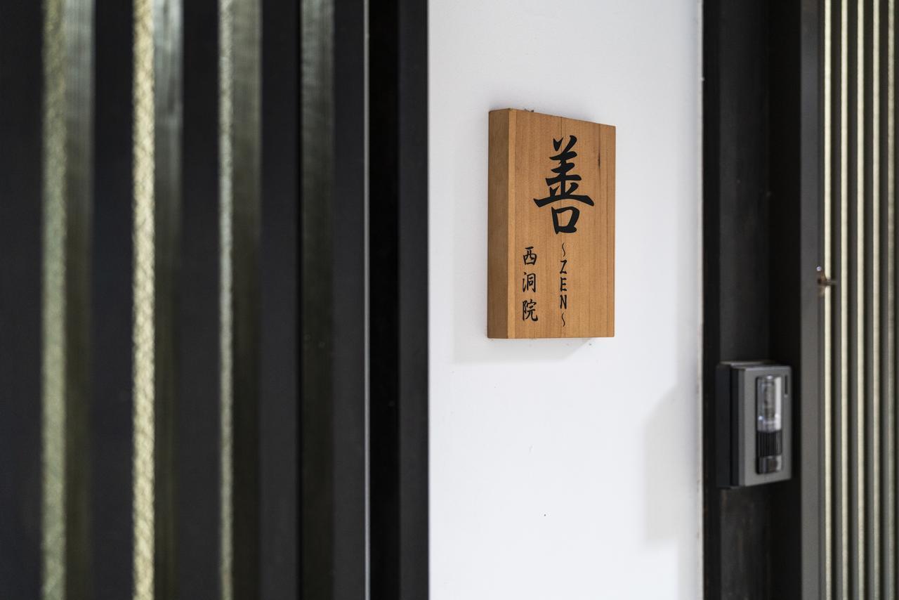 Apartment Zen House *
