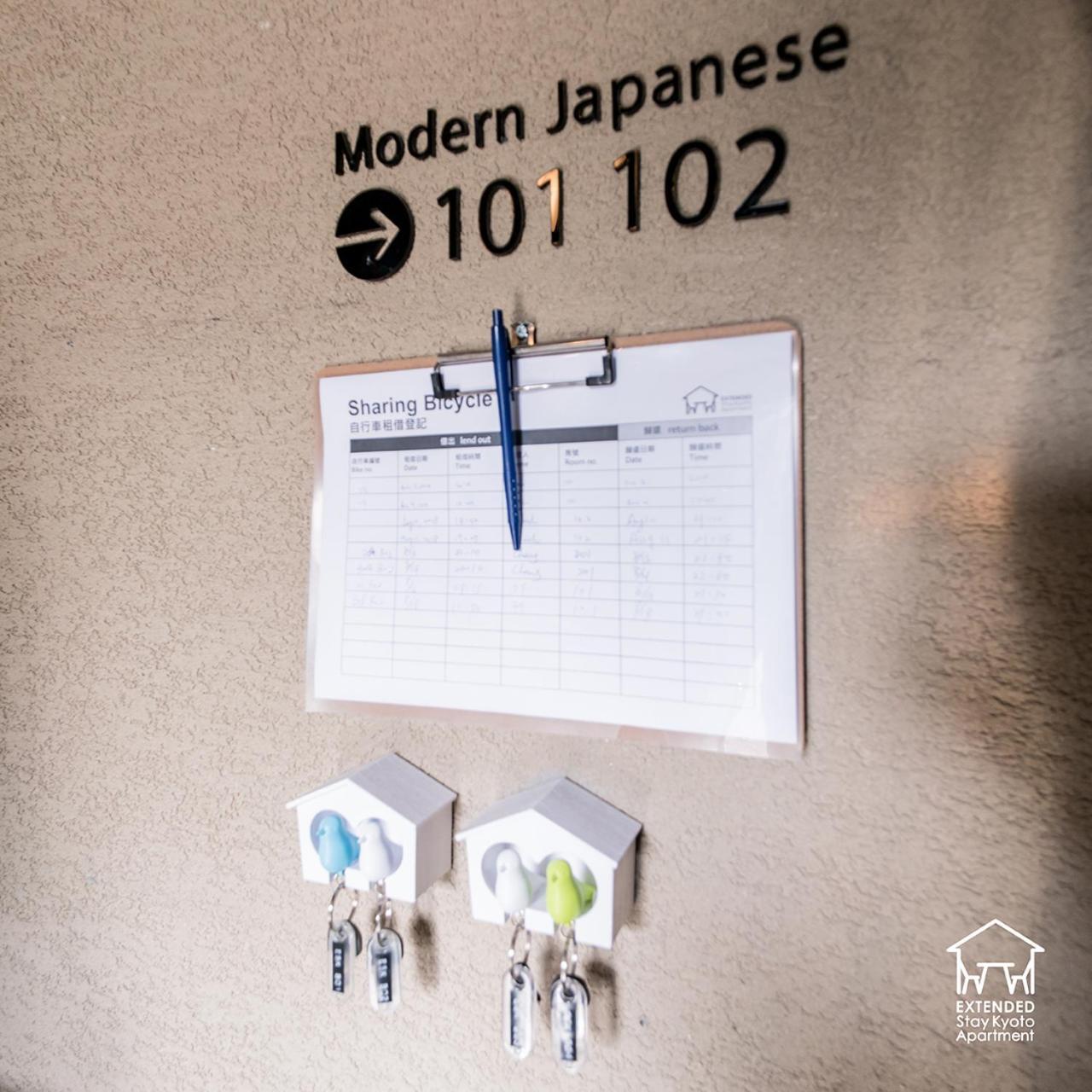 Apartment Extended Kyoto