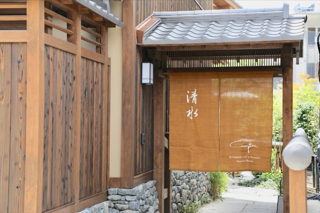 Holiday home Campton Kiyomizu Vacation *
