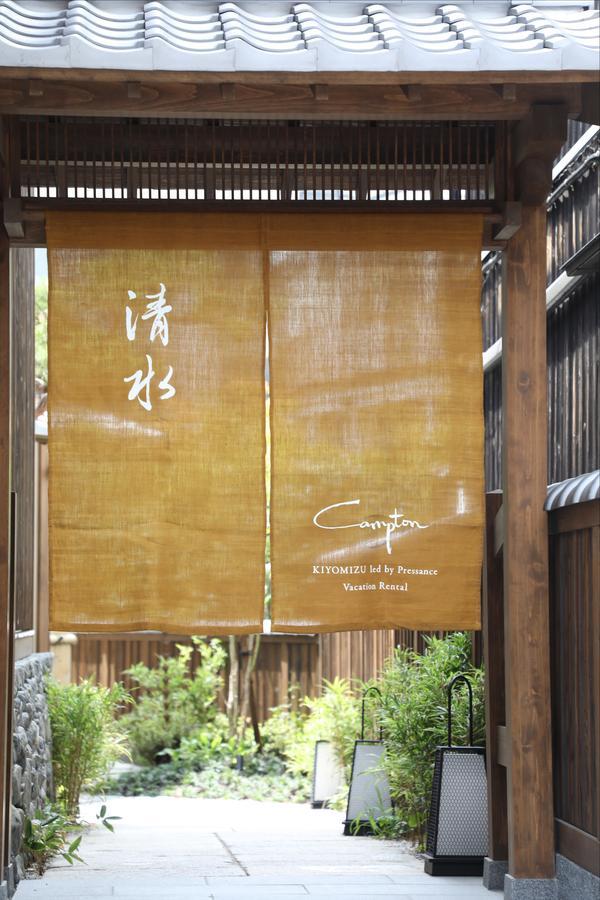 Holiday home Campton Kiyomizu Vacation *