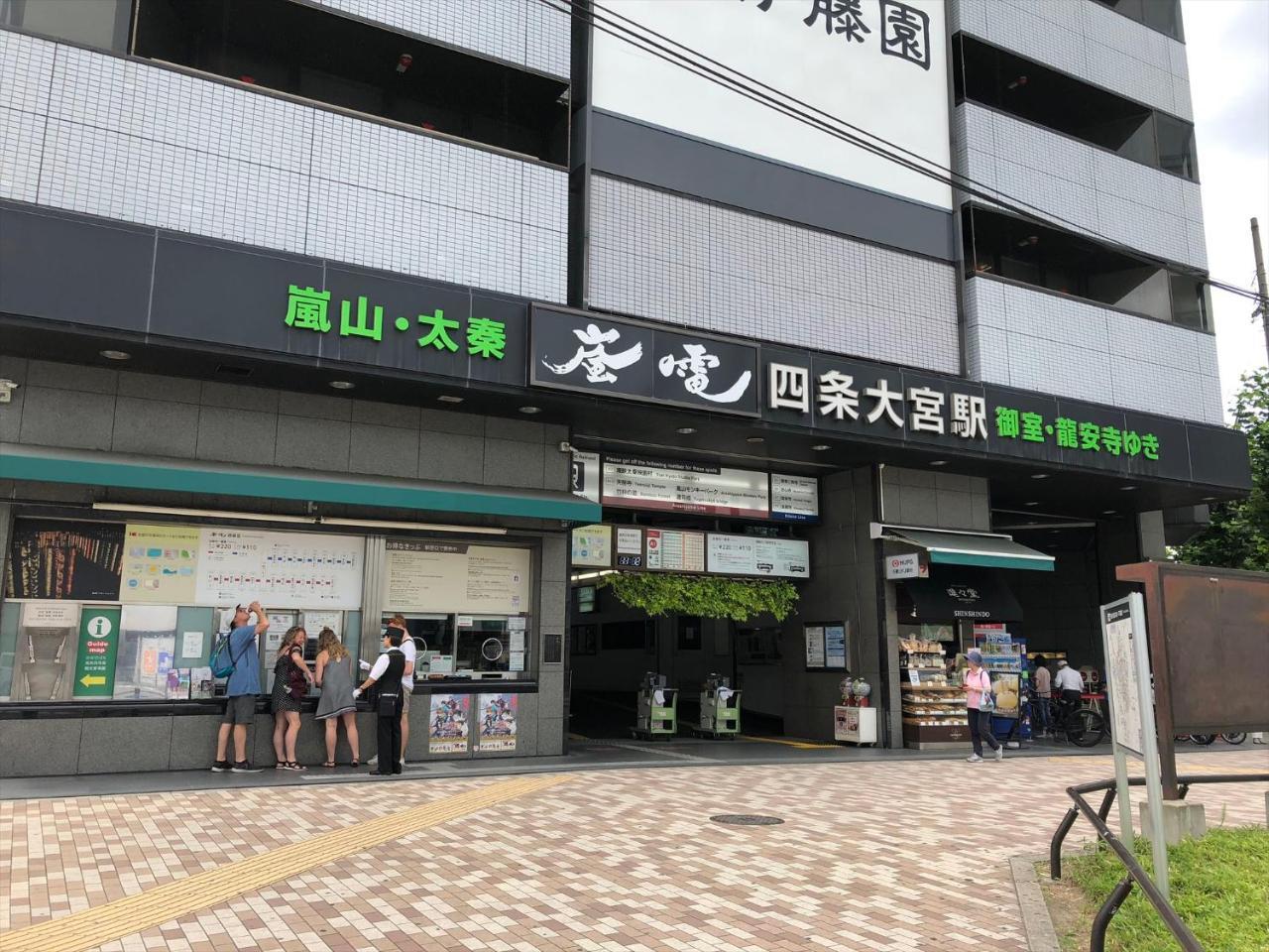 Coto Shijoomiya 1 Holiday home