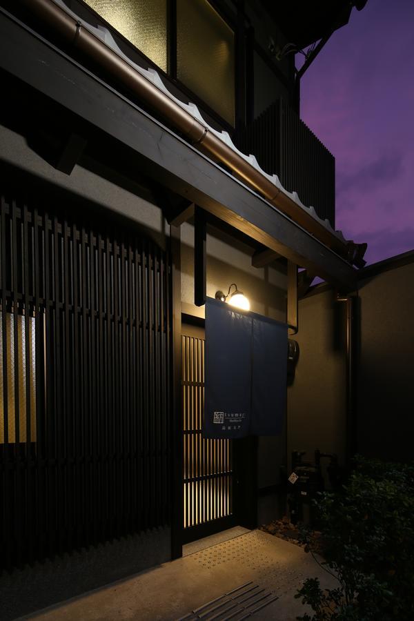 Tsumugi Shimabaraomon Apartment