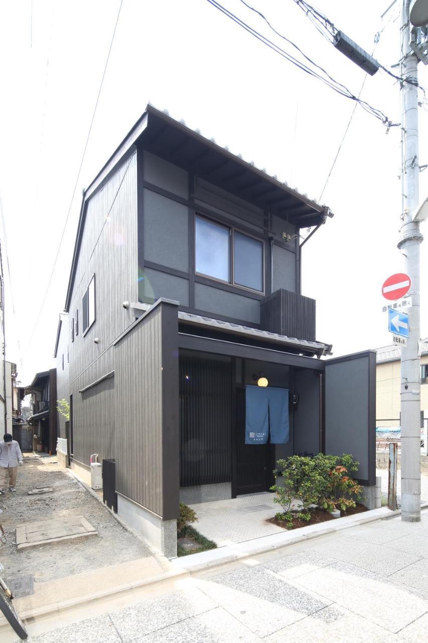 Tsumugi Shimabaraomon * Kyoto