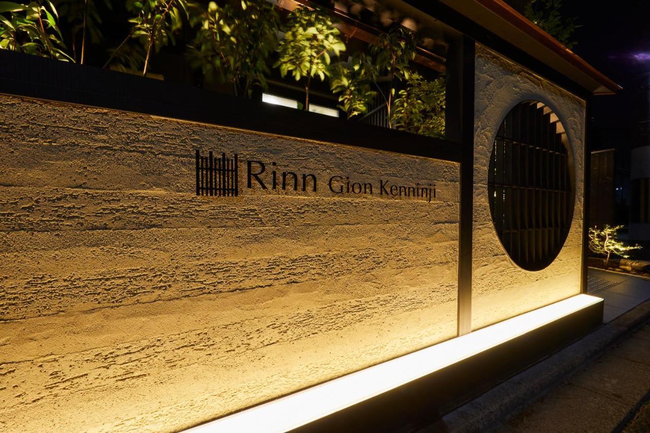 Rinn Gion Kenninji 3*