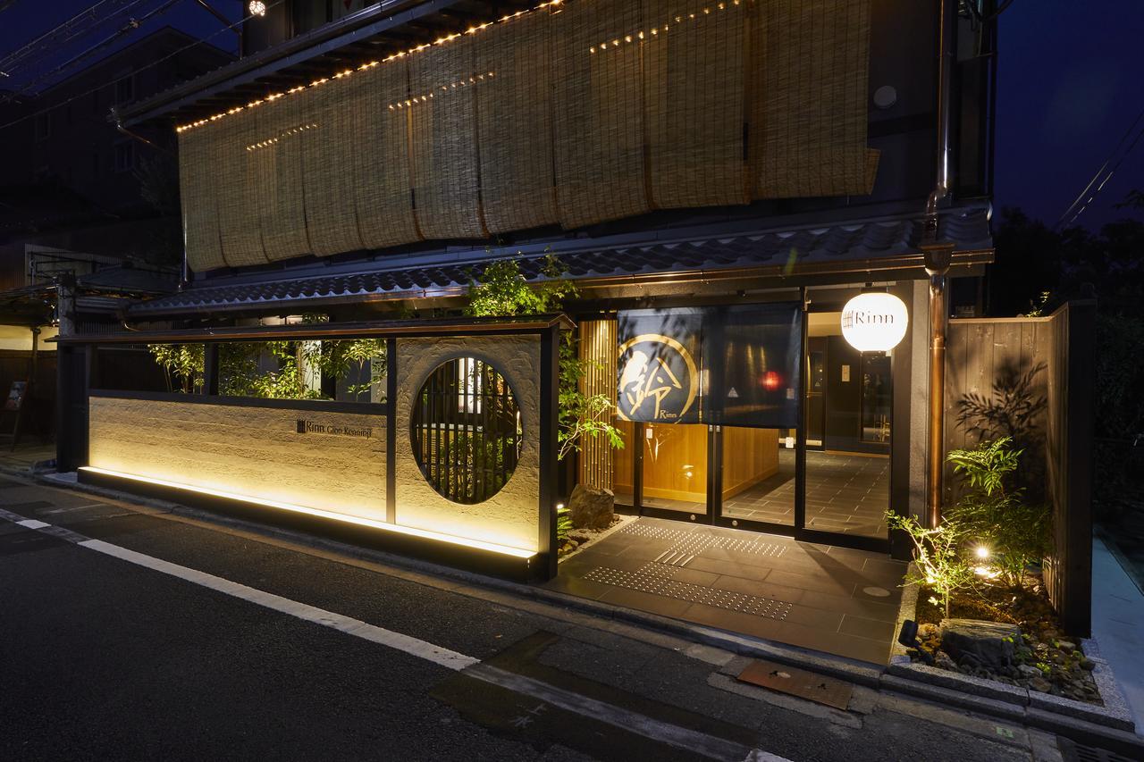 Rinn Gion Kenninji Kyoto