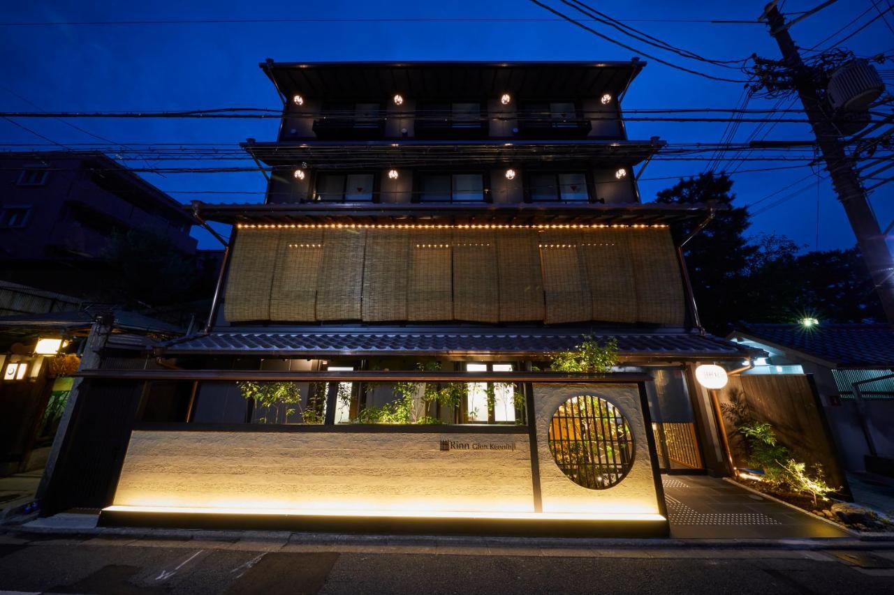 Rinn Gion Kenninji Hotel Kyoto