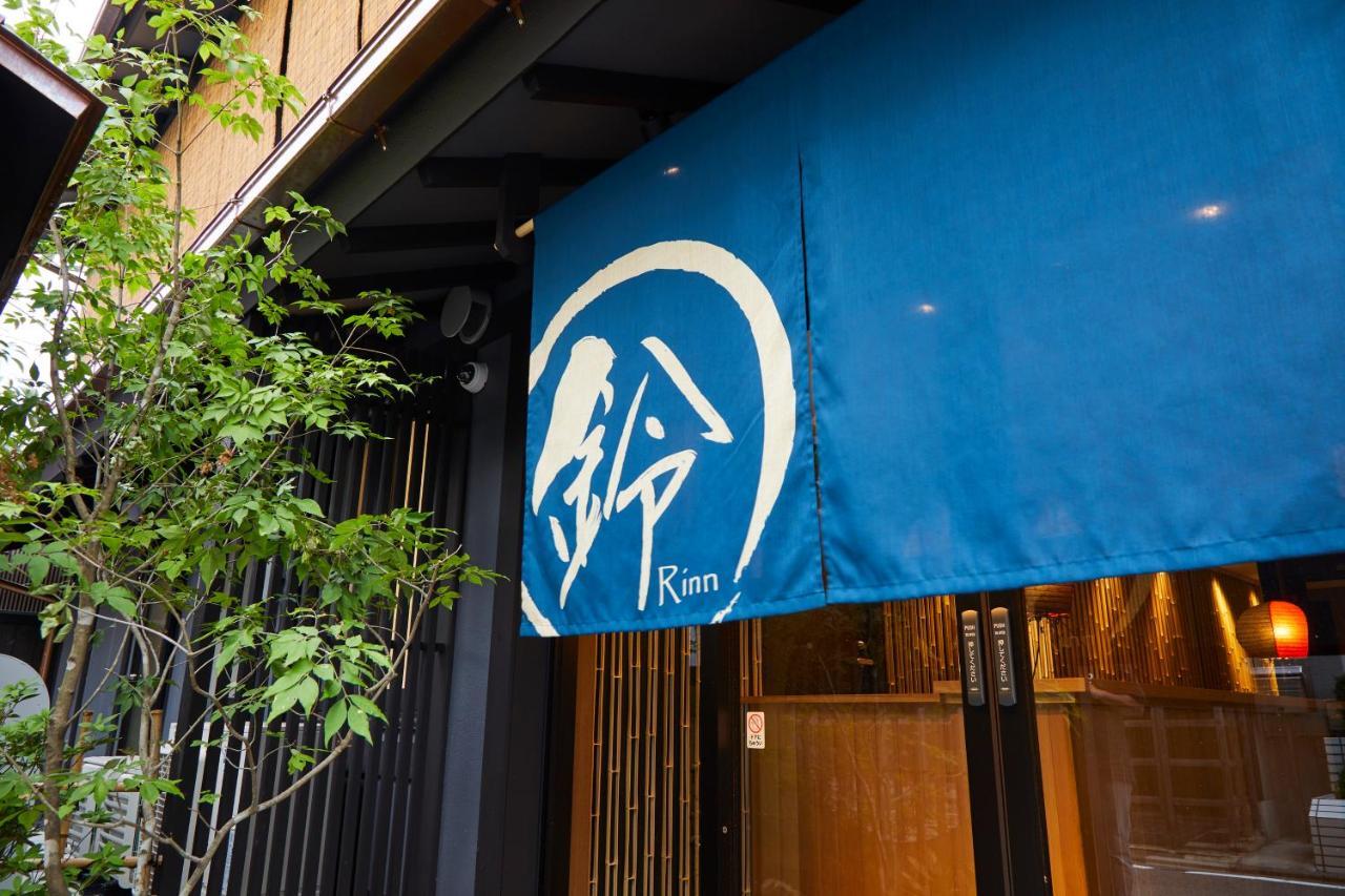 Rinn Gion Kenninji 3*