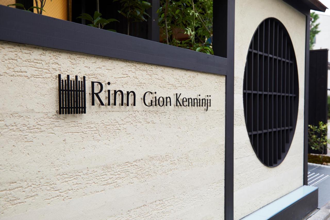 Rinn Gion Kenninji Hotel Kyoto