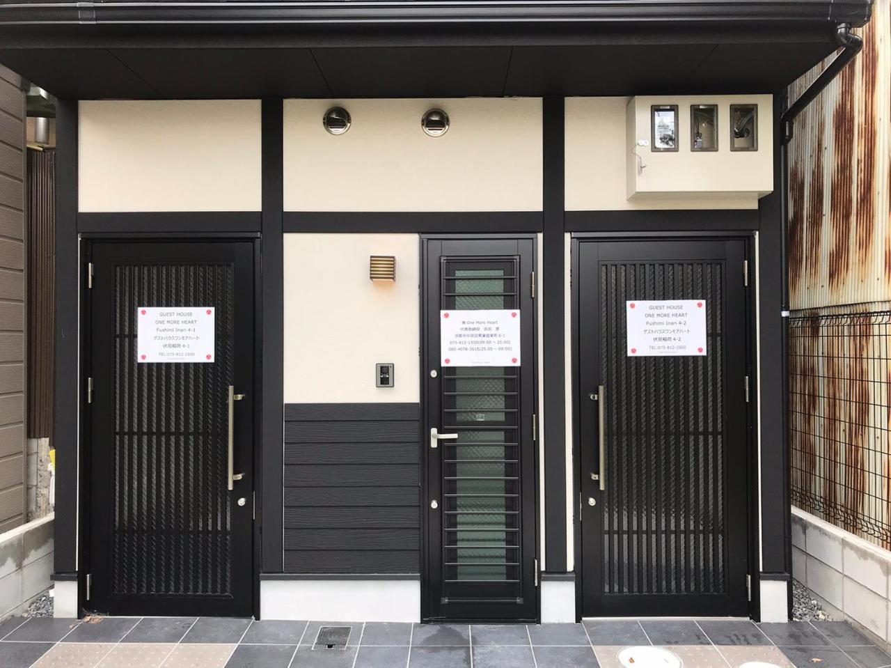 One Heart At Fushimi Inari 4 Apartment Kyoto