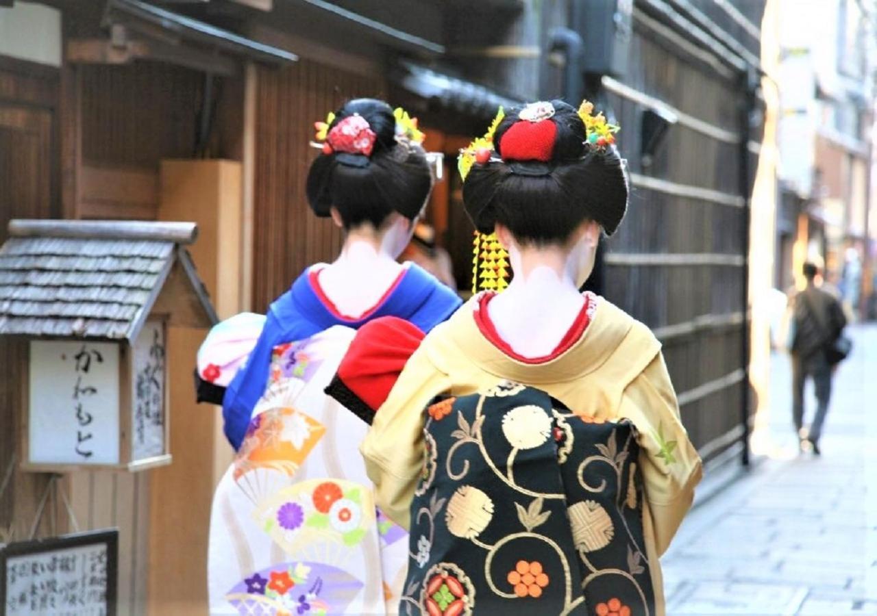 8inn Machiya * Kyoto