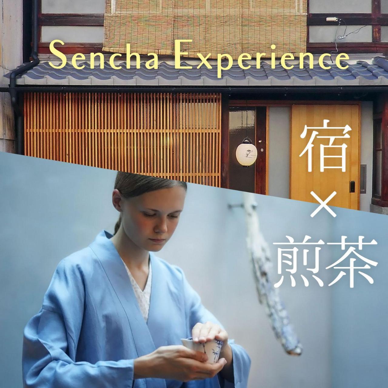 Guest house Machiya Yanagi 3*
