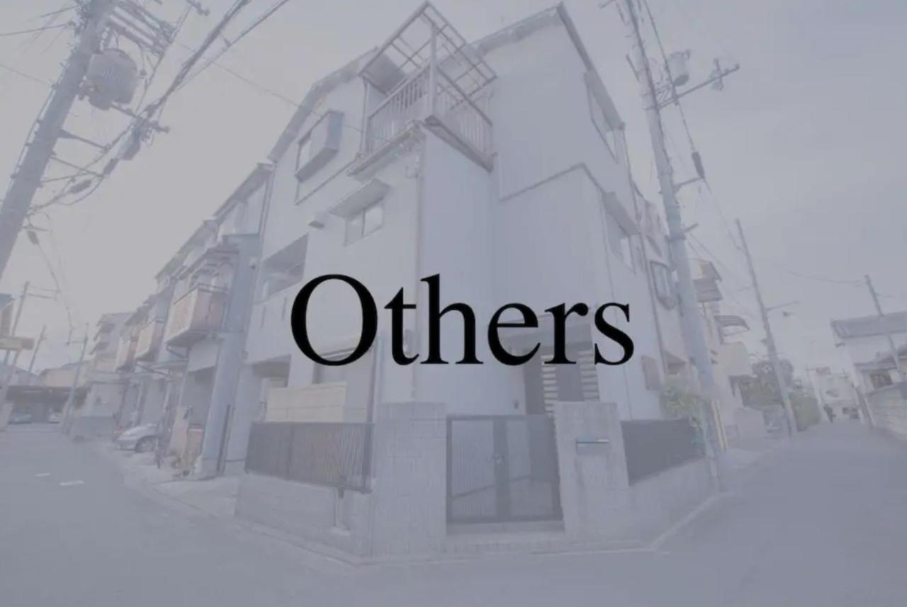 Nishikyogoku Kyoto