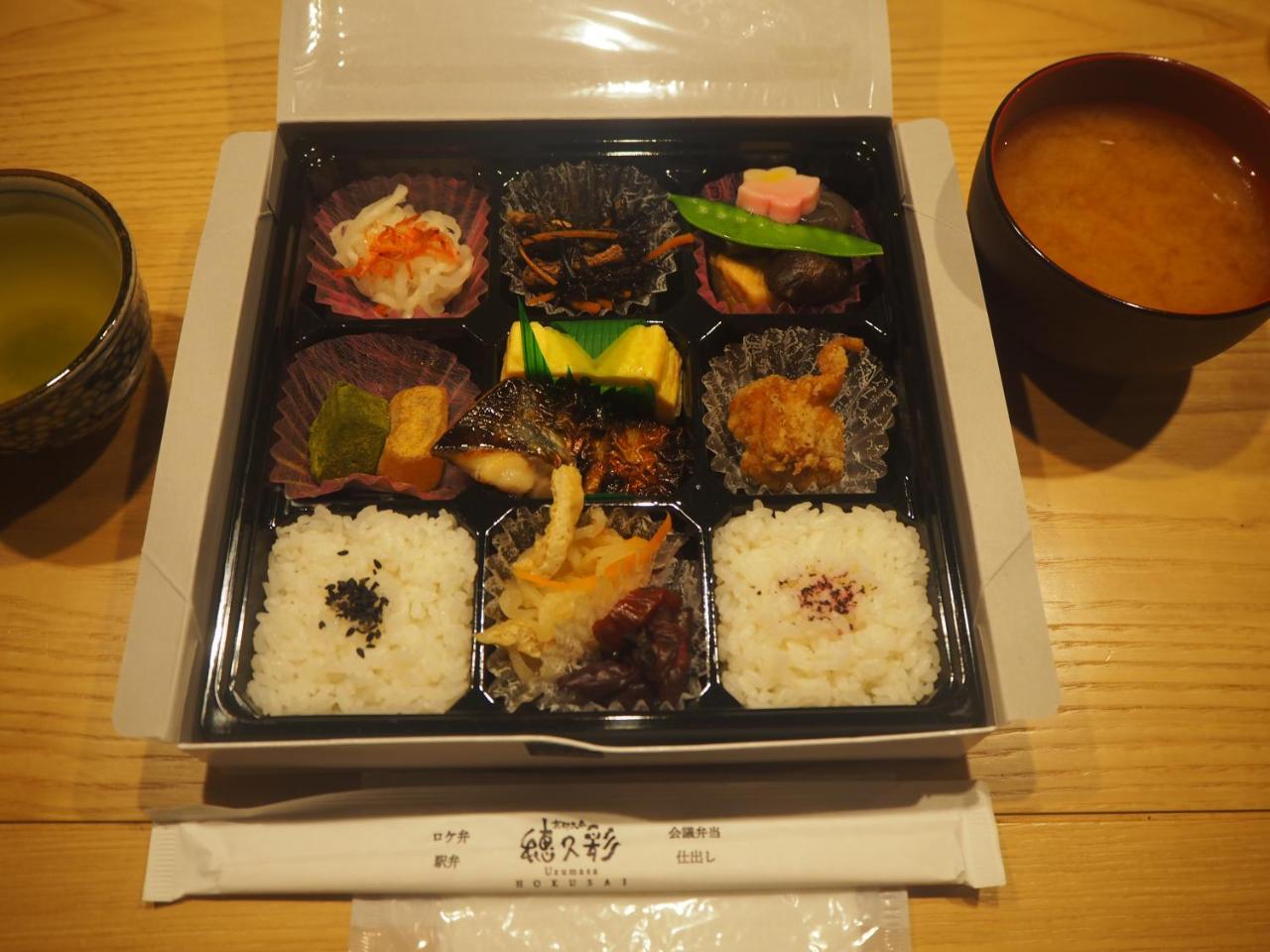 Guest house 京町家の宿 十六夜- Staff滞在型 *