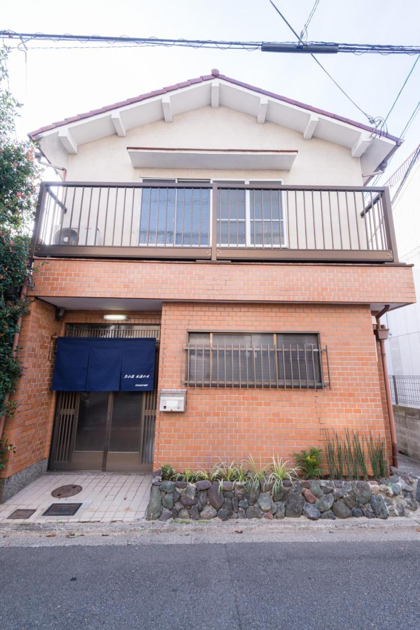 Kyo-koyado Komorebi 3* Kyoto