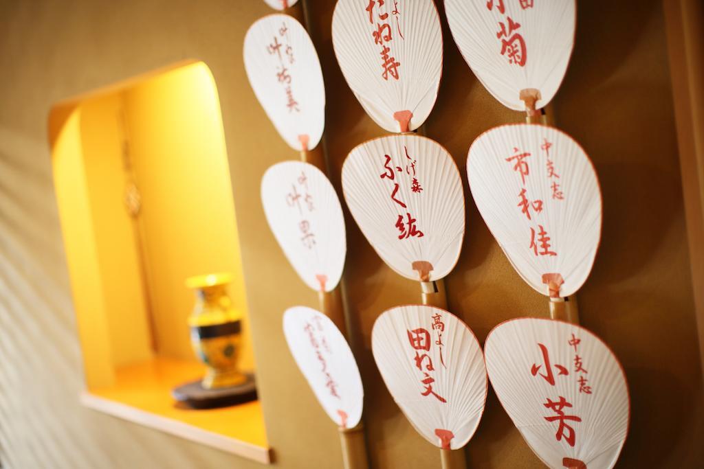 Gion Hatanaka Ryokan