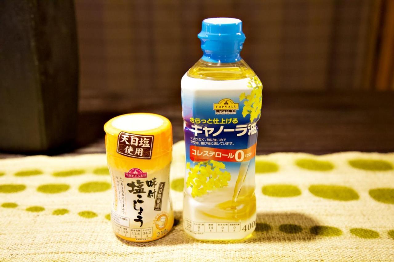 Kochonoyume Gojokamisuzuyacho Kyoto