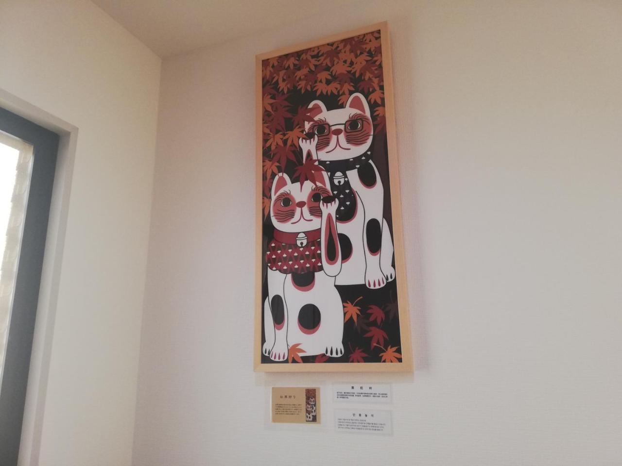 Shijo Omiya Aparthotel Kyoto