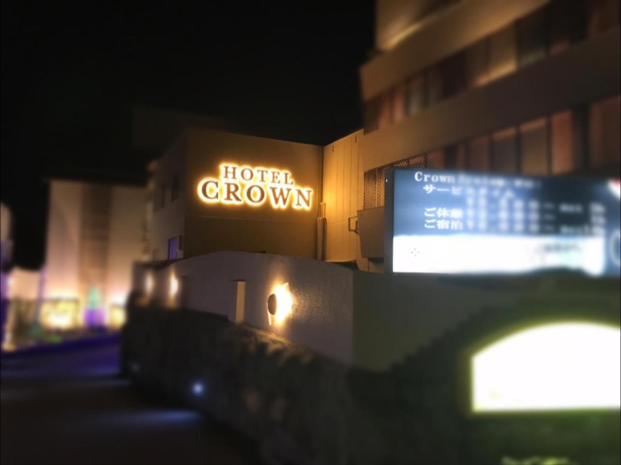 Love hotel Crown (adults Only) Kyoto