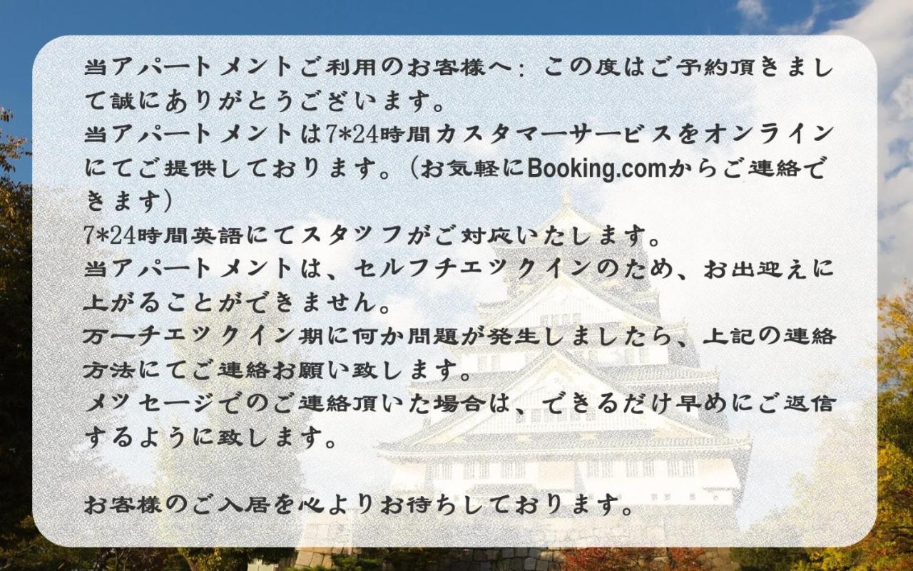 Ostay Shichijo Kaze