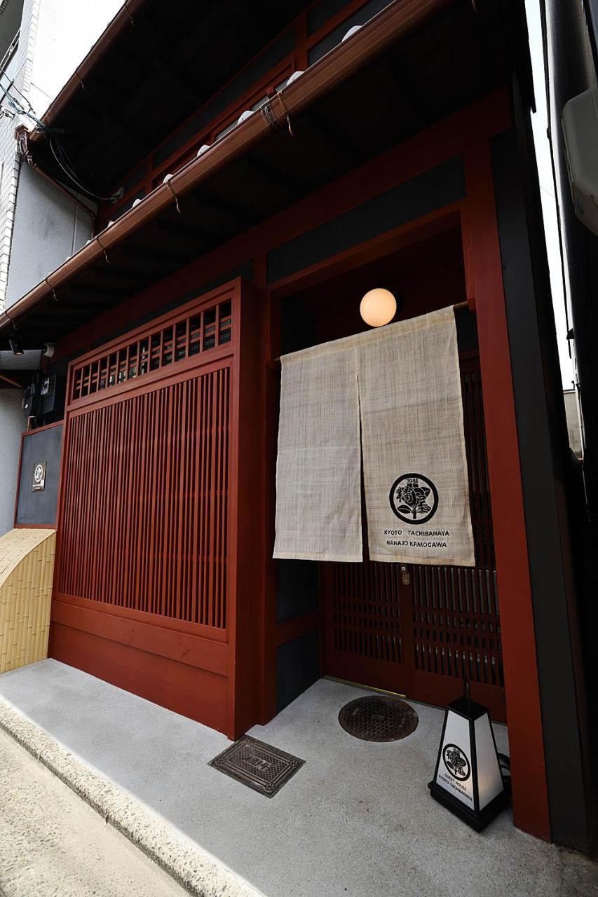 Tachibanaya Nanajo Kamogawa Holiday home
