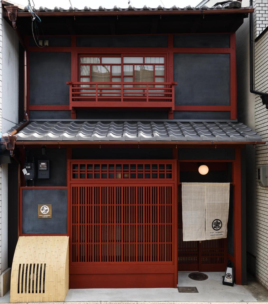 Tachibanaya Nanajo Kamogawa Holiday home *