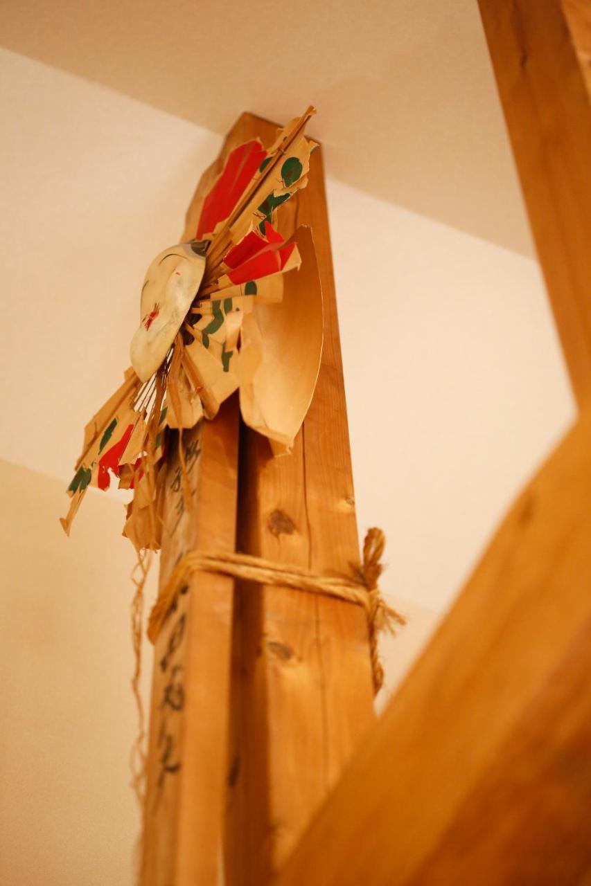 Holiday home Genshinan *