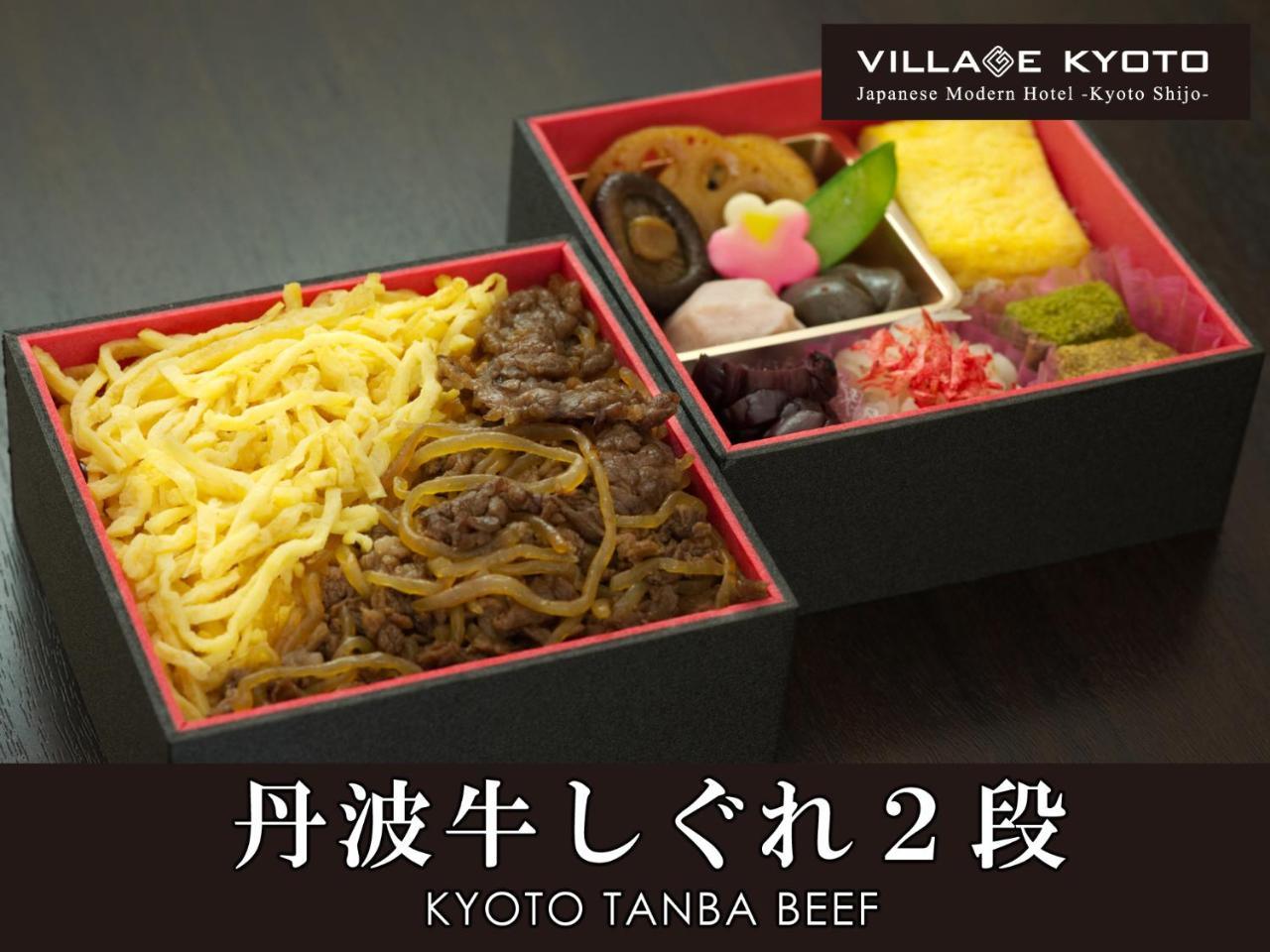 Village 3*