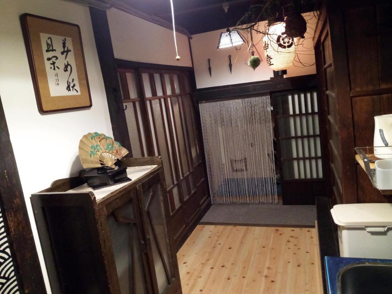 Ninja Kyoto
