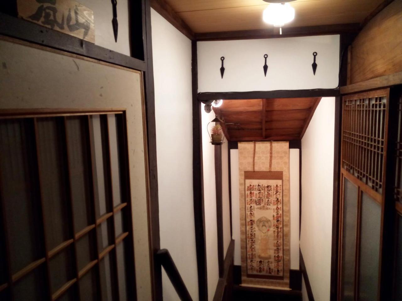 Ninja Holiday home Kyoto