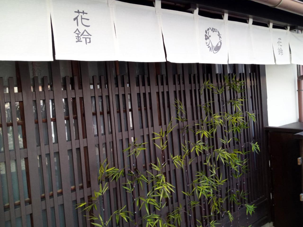Ninja Kyoto