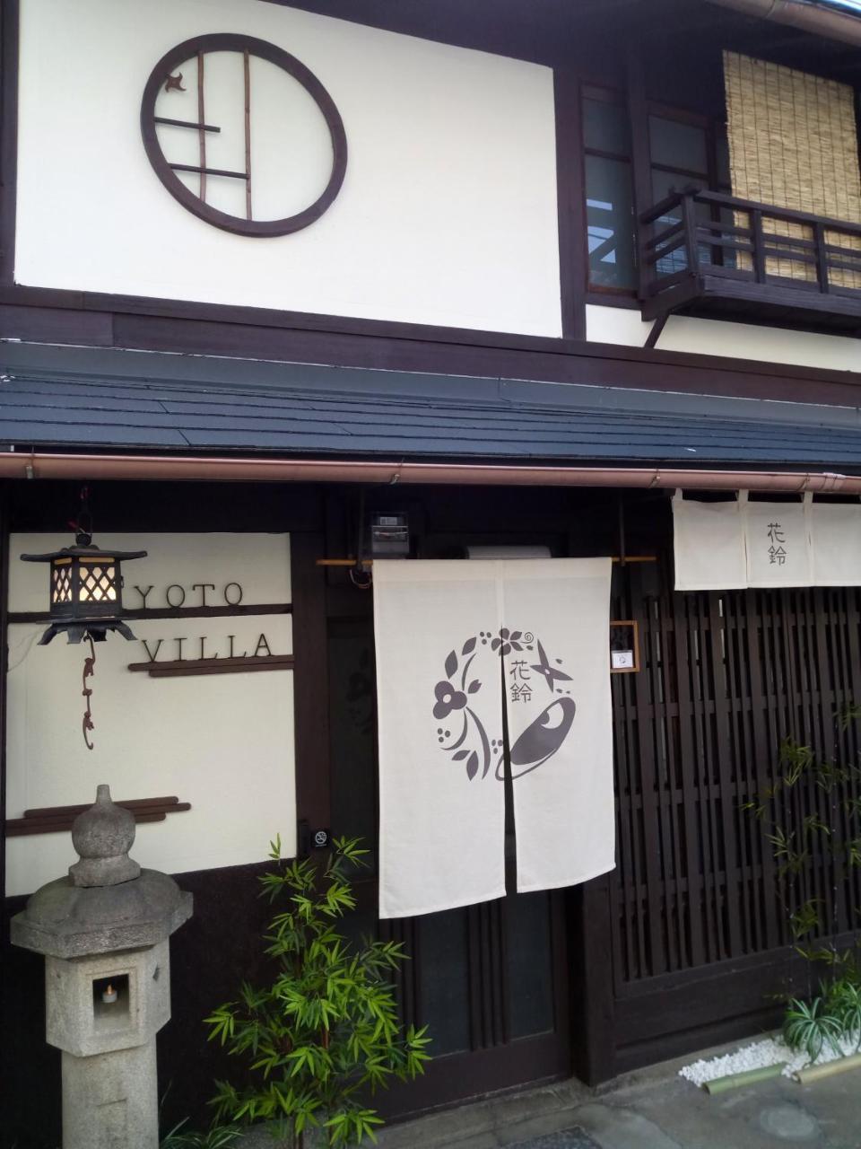 Ninja Holiday home Kyoto